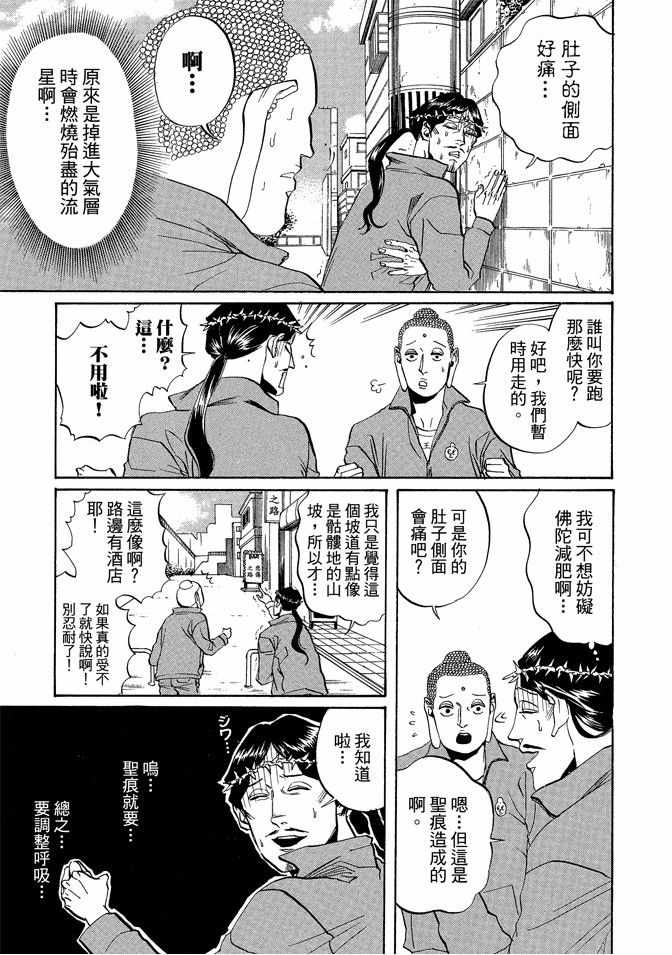 第2卷68