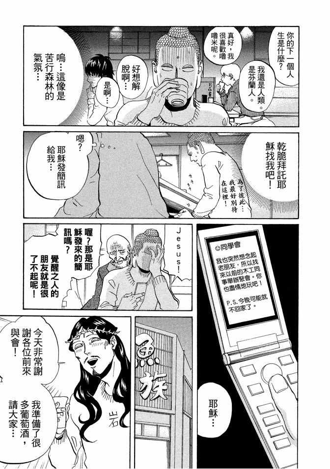 第7卷44