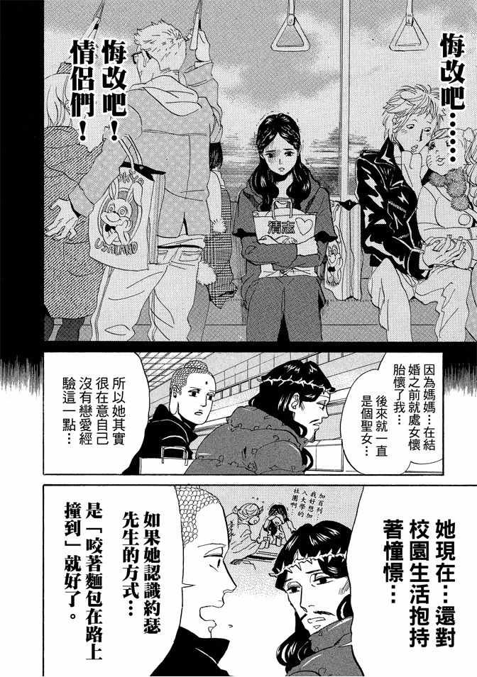 第7卷11