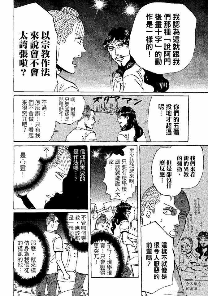 第8卷49