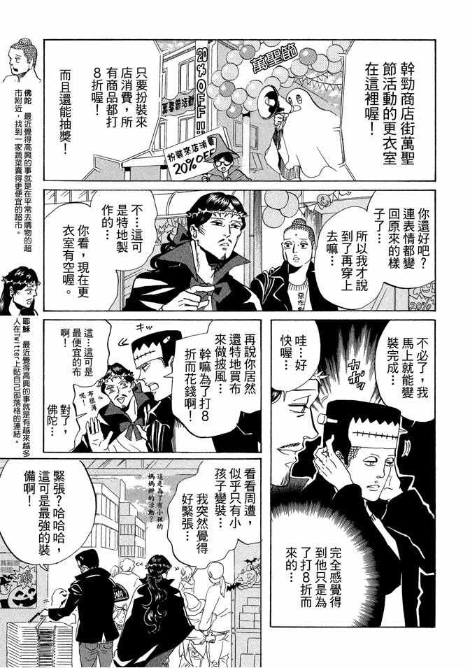第6卷114