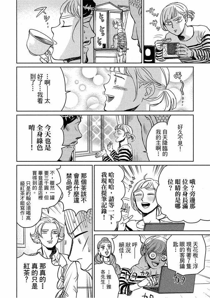 第13卷75