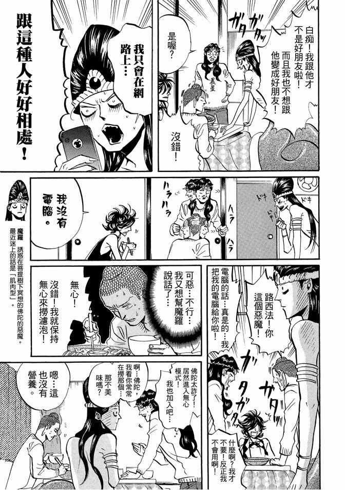 第5卷50