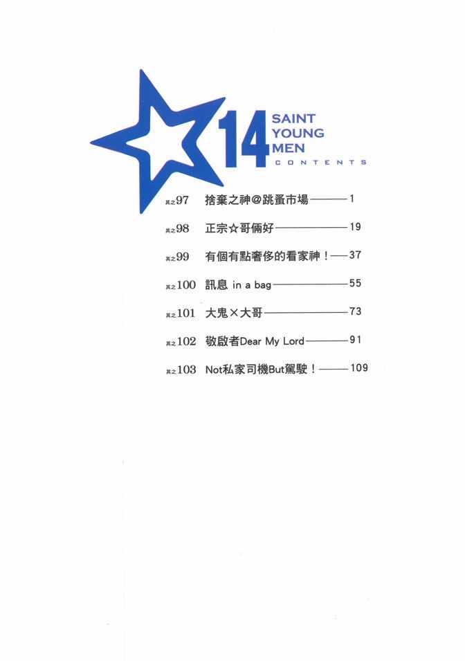 第14卷1