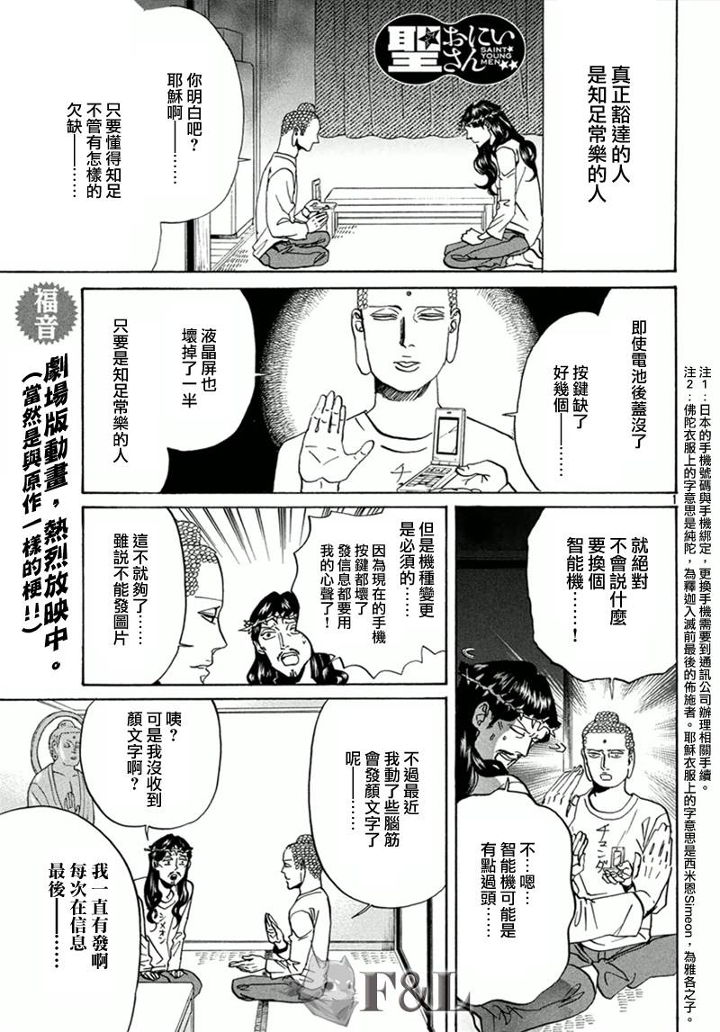 第63话1