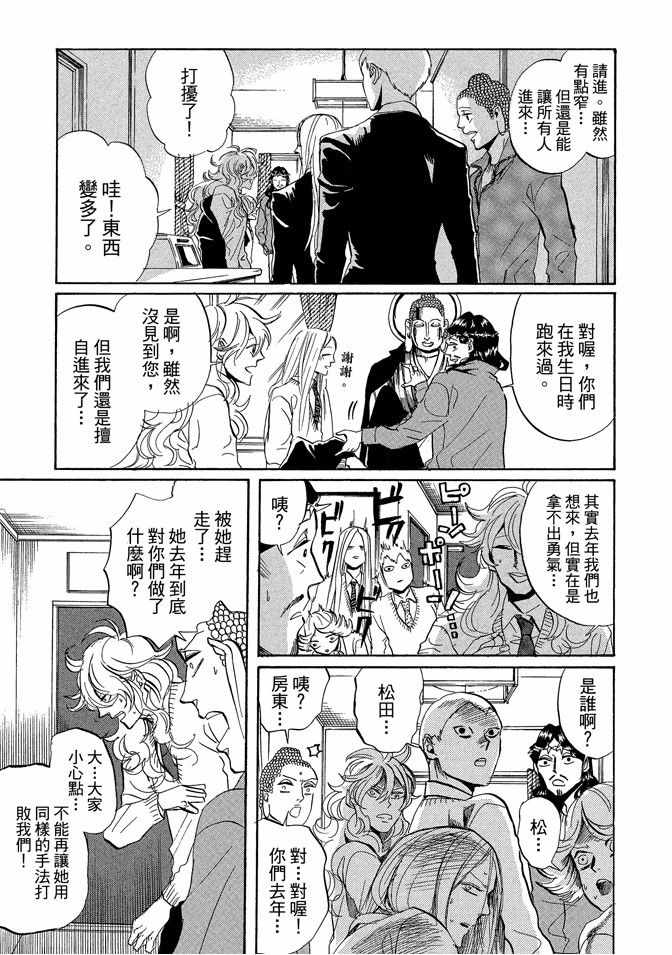 第5卷64