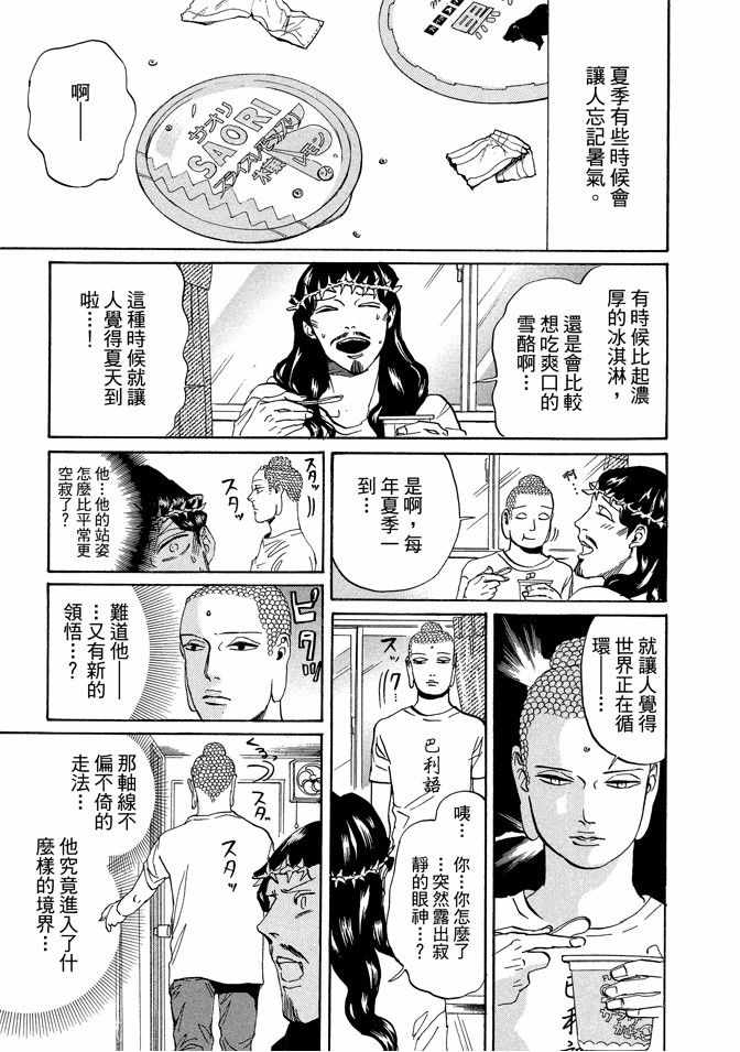 第11卷18