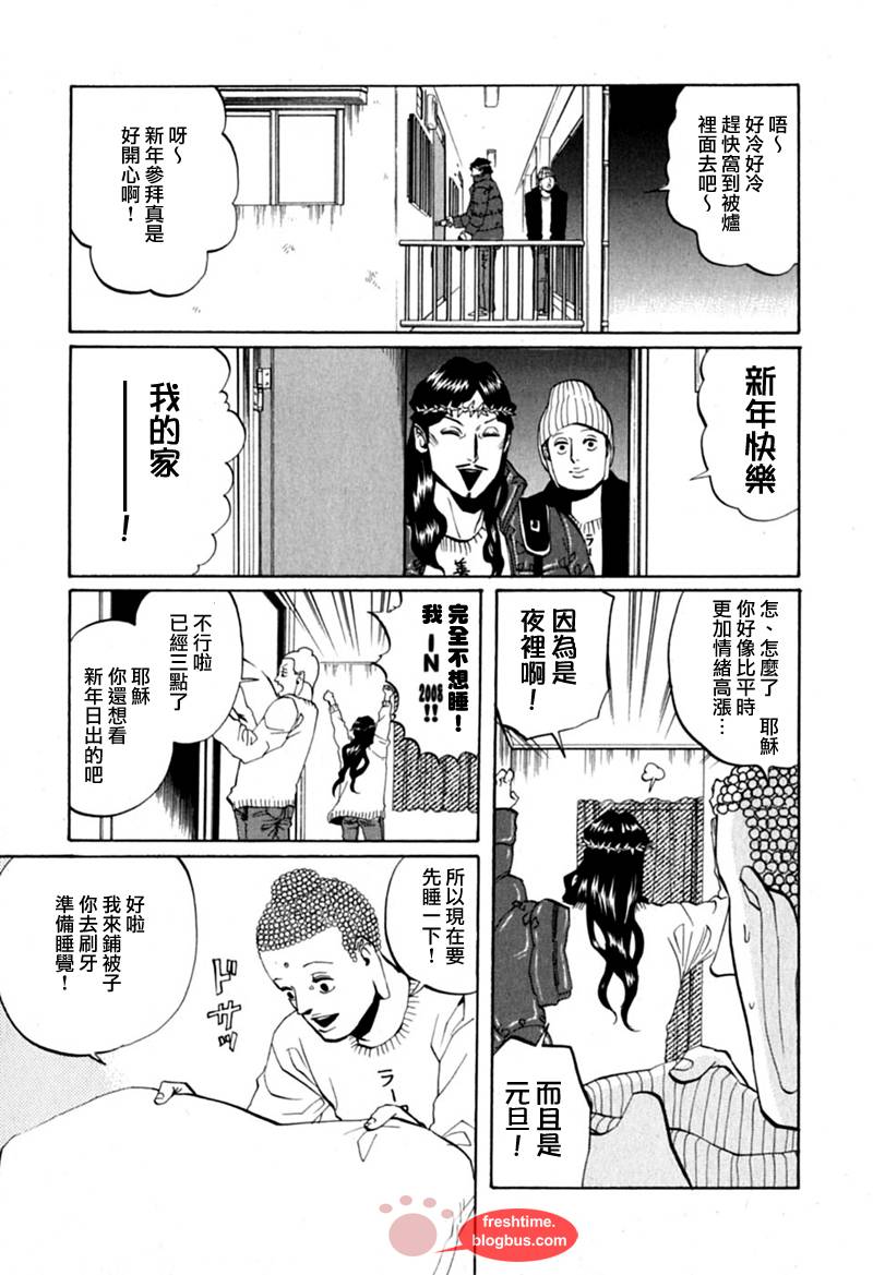 第10话11