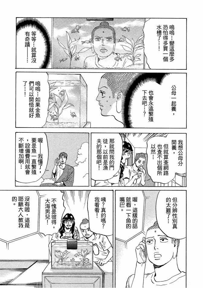 第11卷56