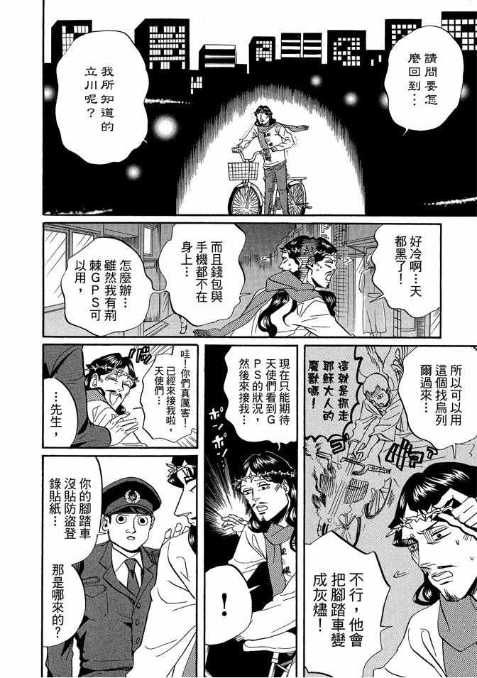 第5卷31