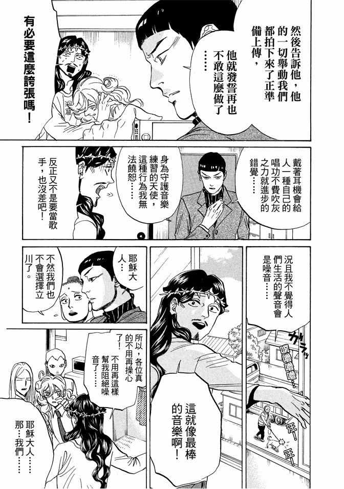 第10卷46