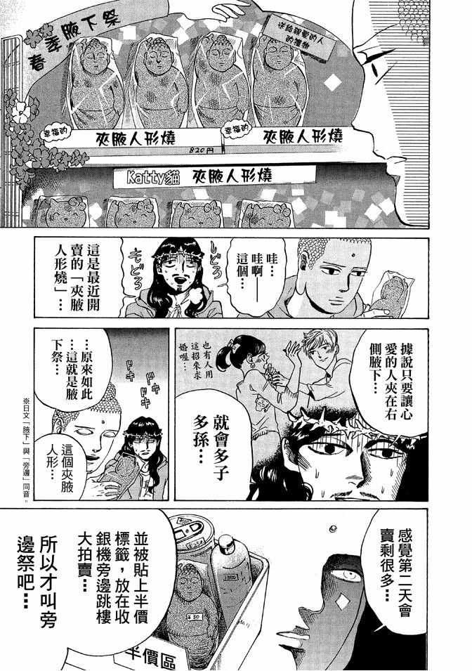 第12卷30