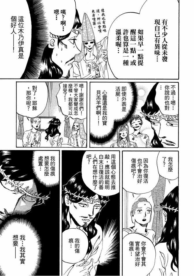 第11卷94