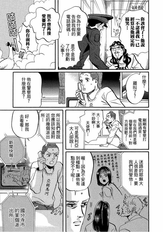 第5卷34