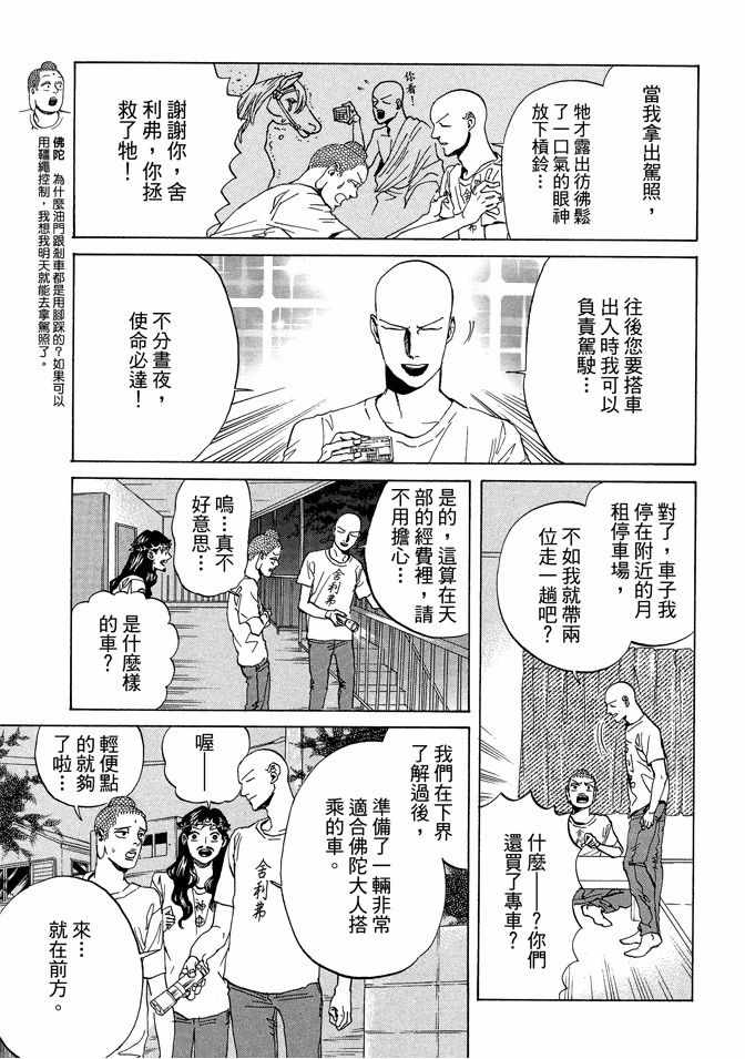 第11卷36