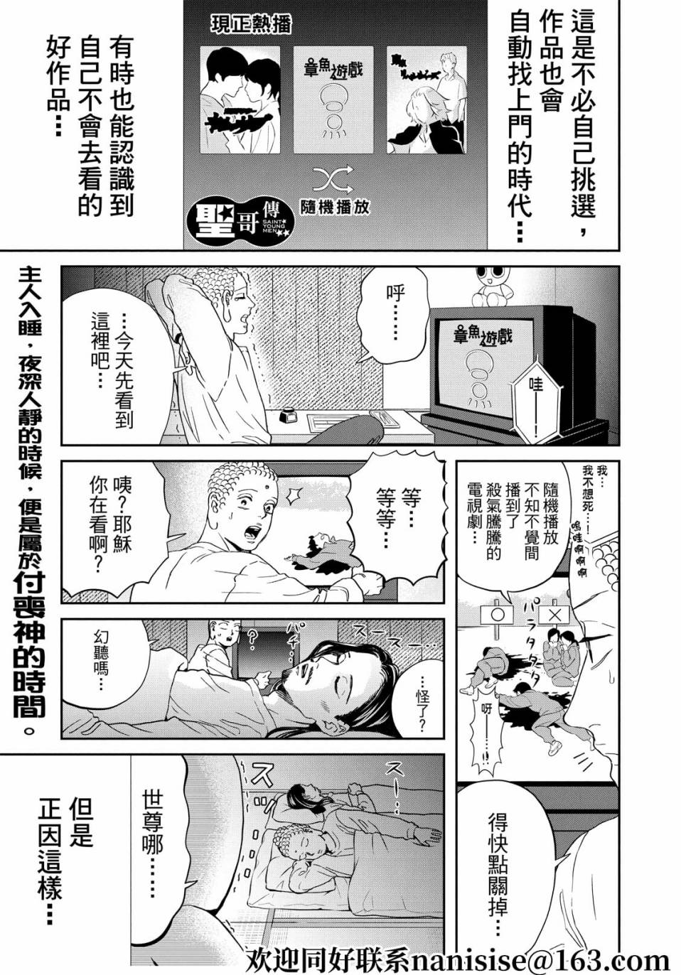 第152话0
