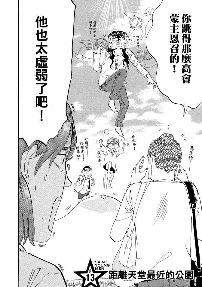 第2卷79