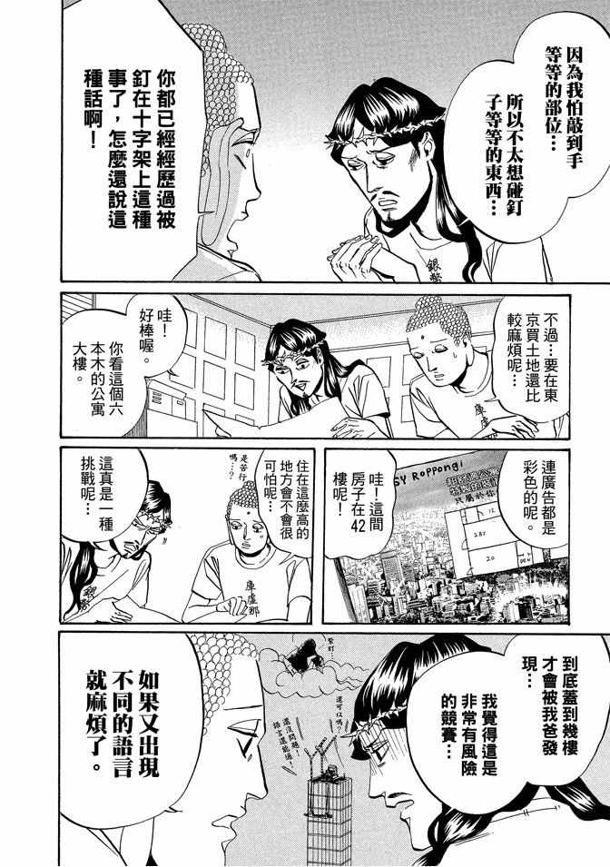 第3卷27