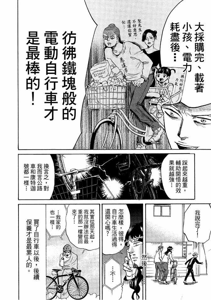 第12卷17