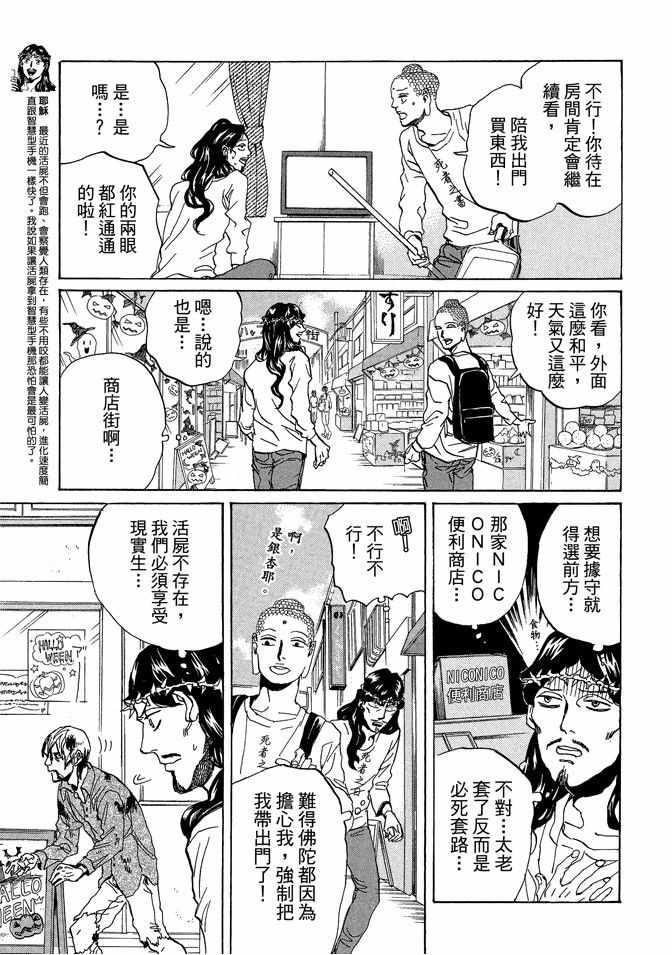 第11卷88