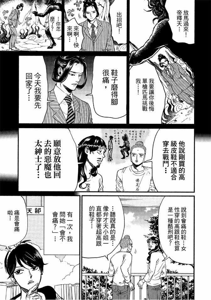 第12卷132
