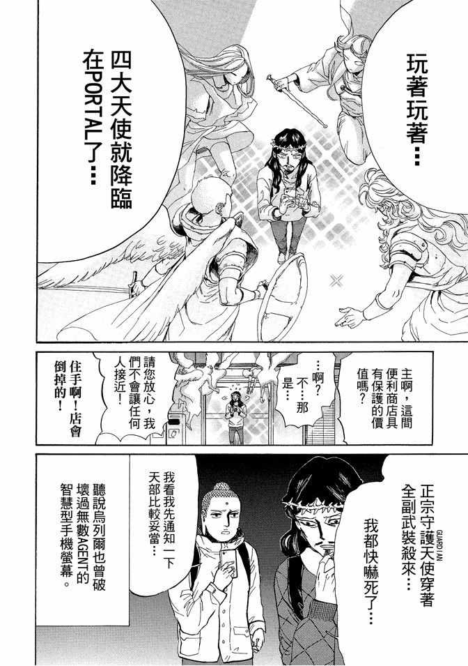 第11卷125
