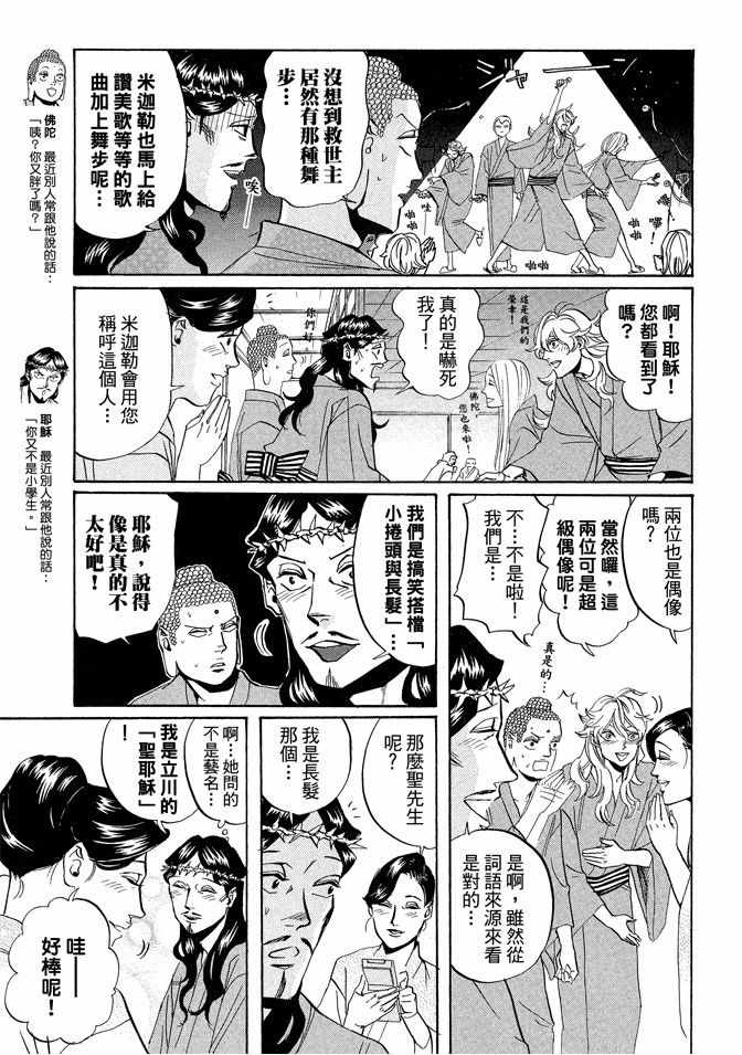 第3卷60