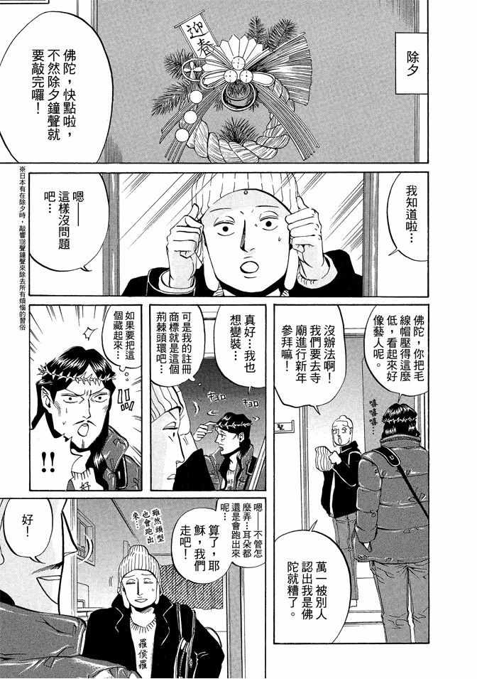 第2卷24