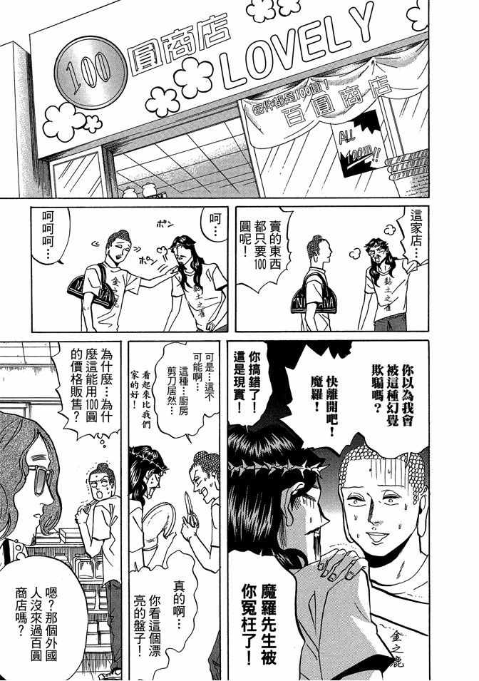 第4卷52