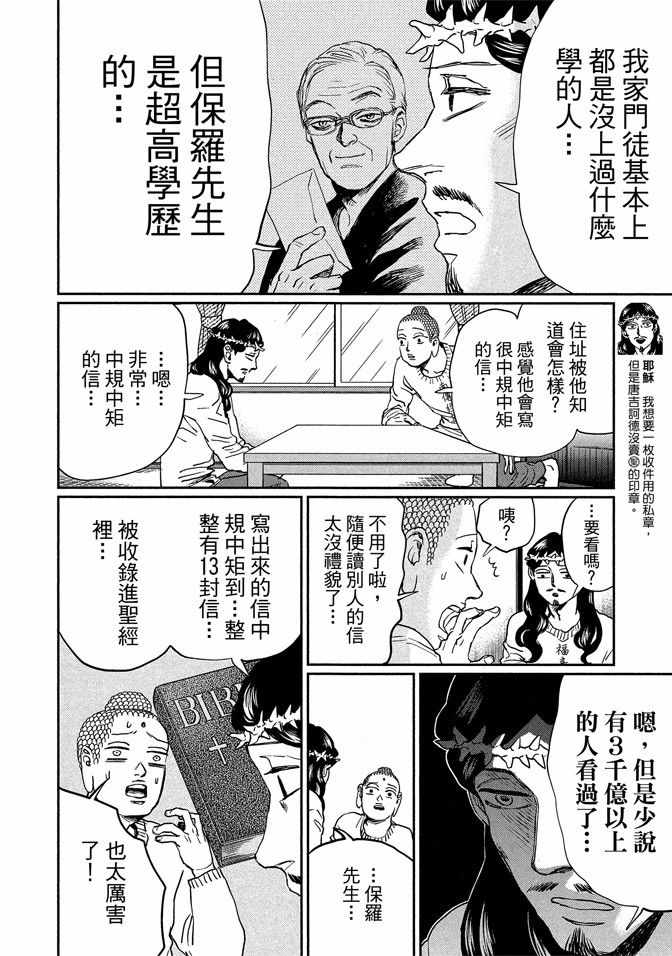 第14卷95