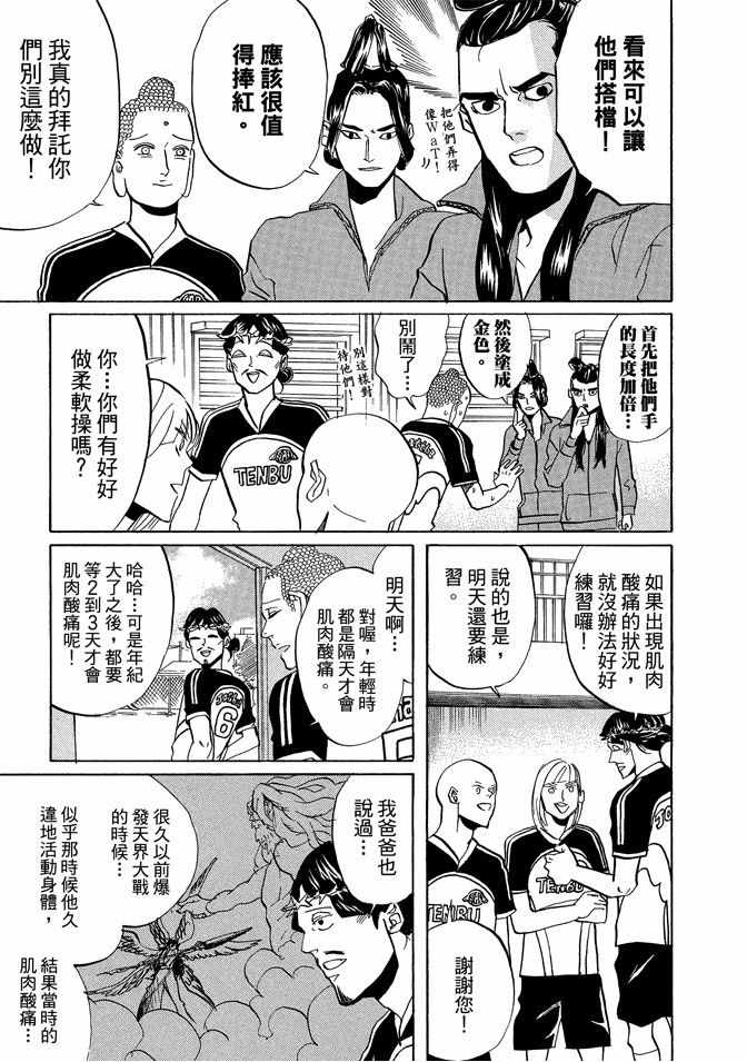 第6卷90