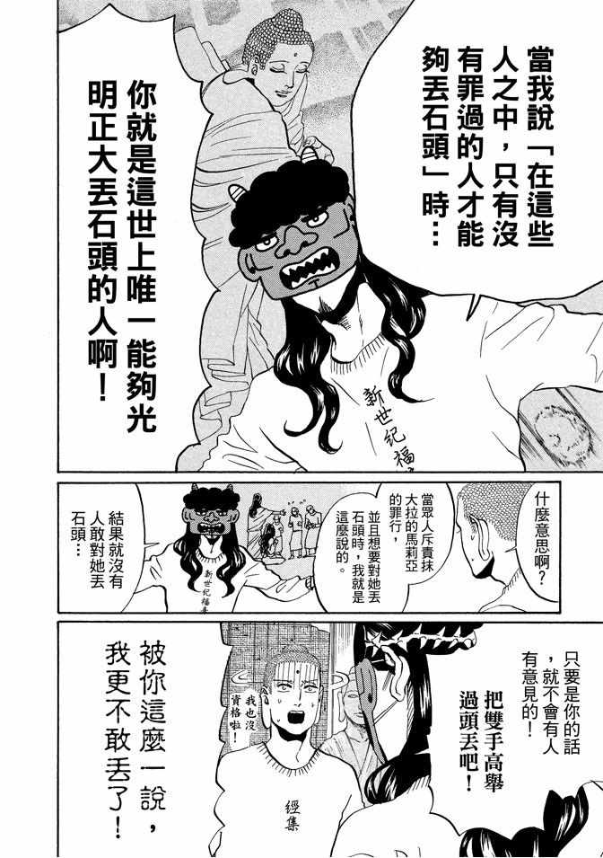 第9卷39