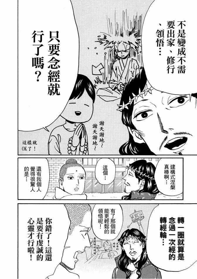 第9卷75