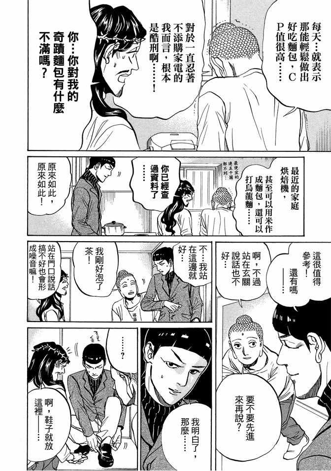 第10卷37