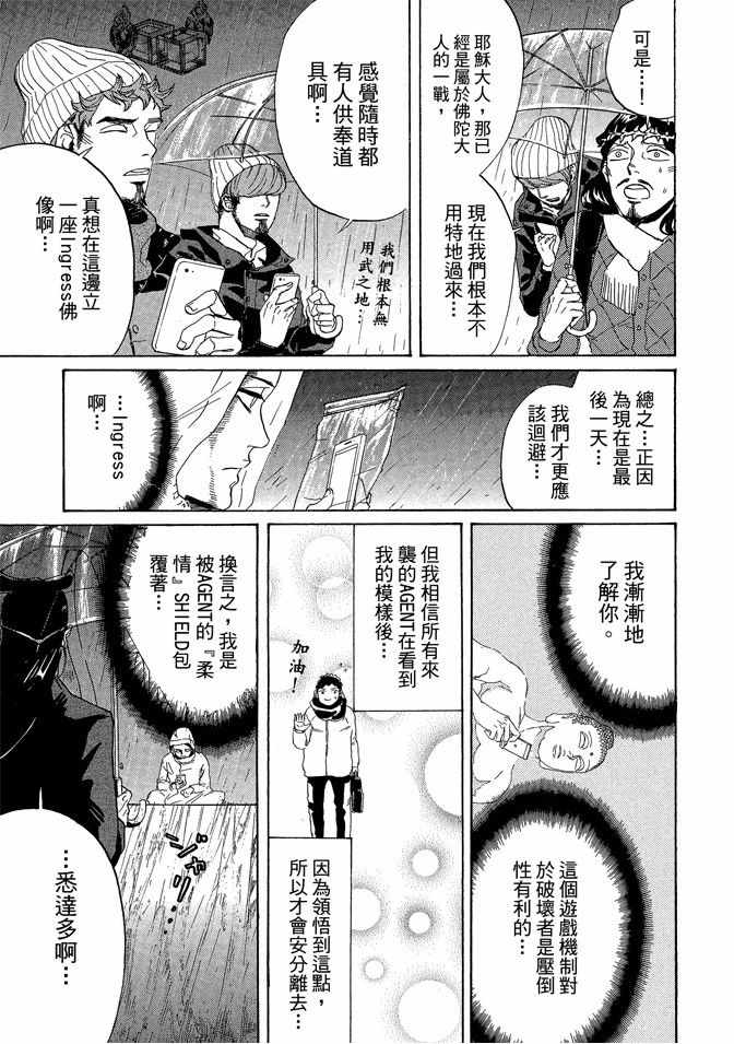 第11卷128