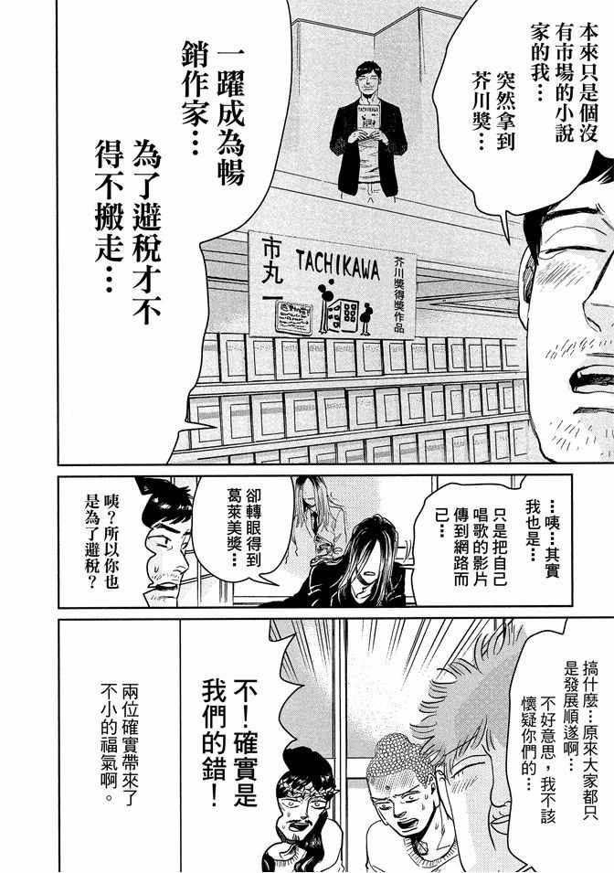 第13卷27