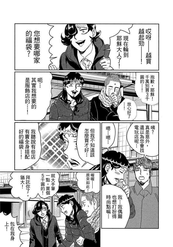 第14卷66