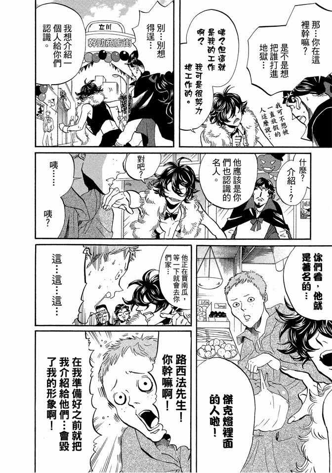 第6卷119