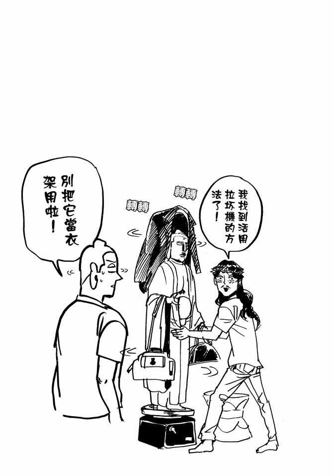第3卷38