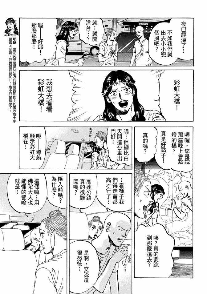 第11卷38