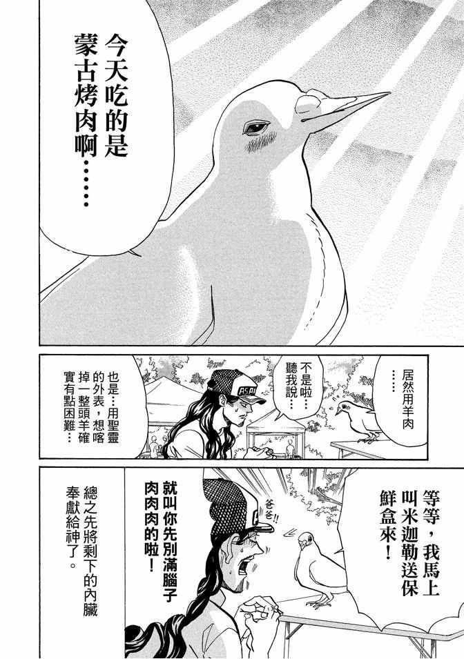 第10卷9