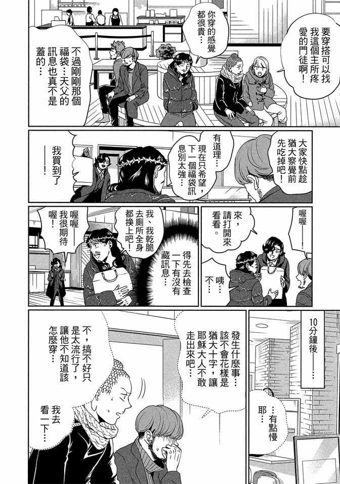 第14卷67