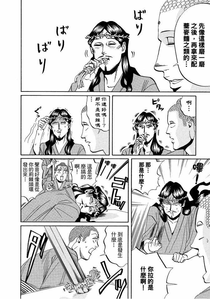 第3卷51