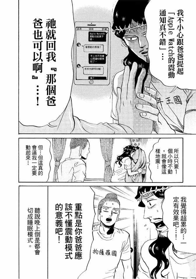 第12卷61
