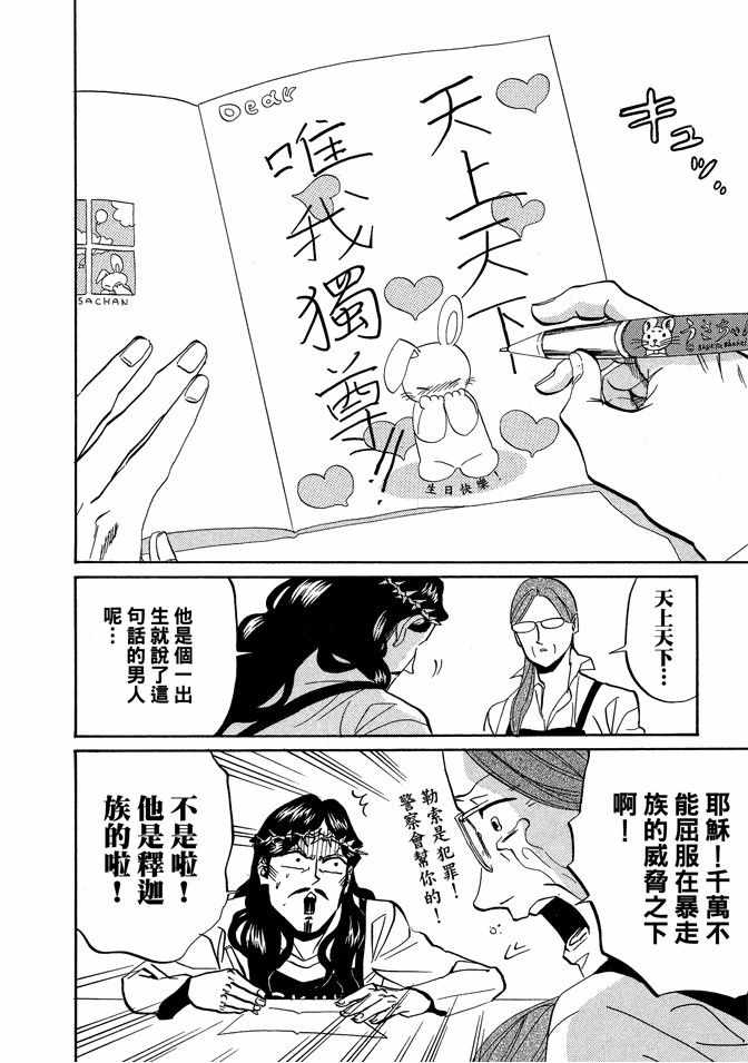 第4卷27