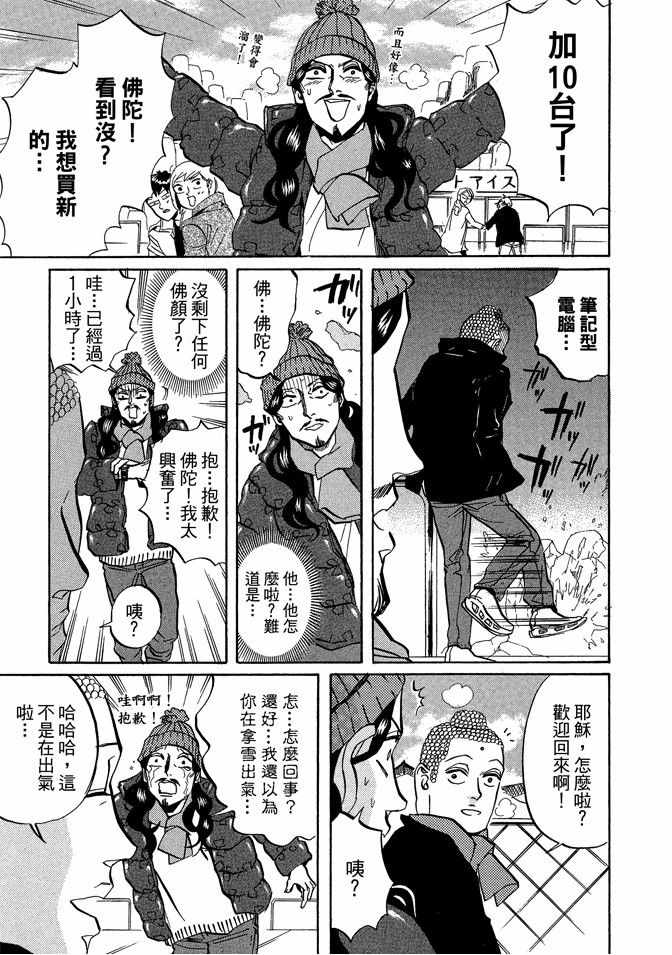 第4卷8