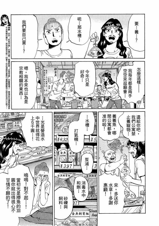 第11卷52