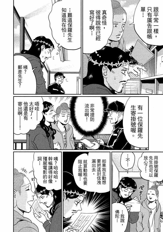 第14卷103