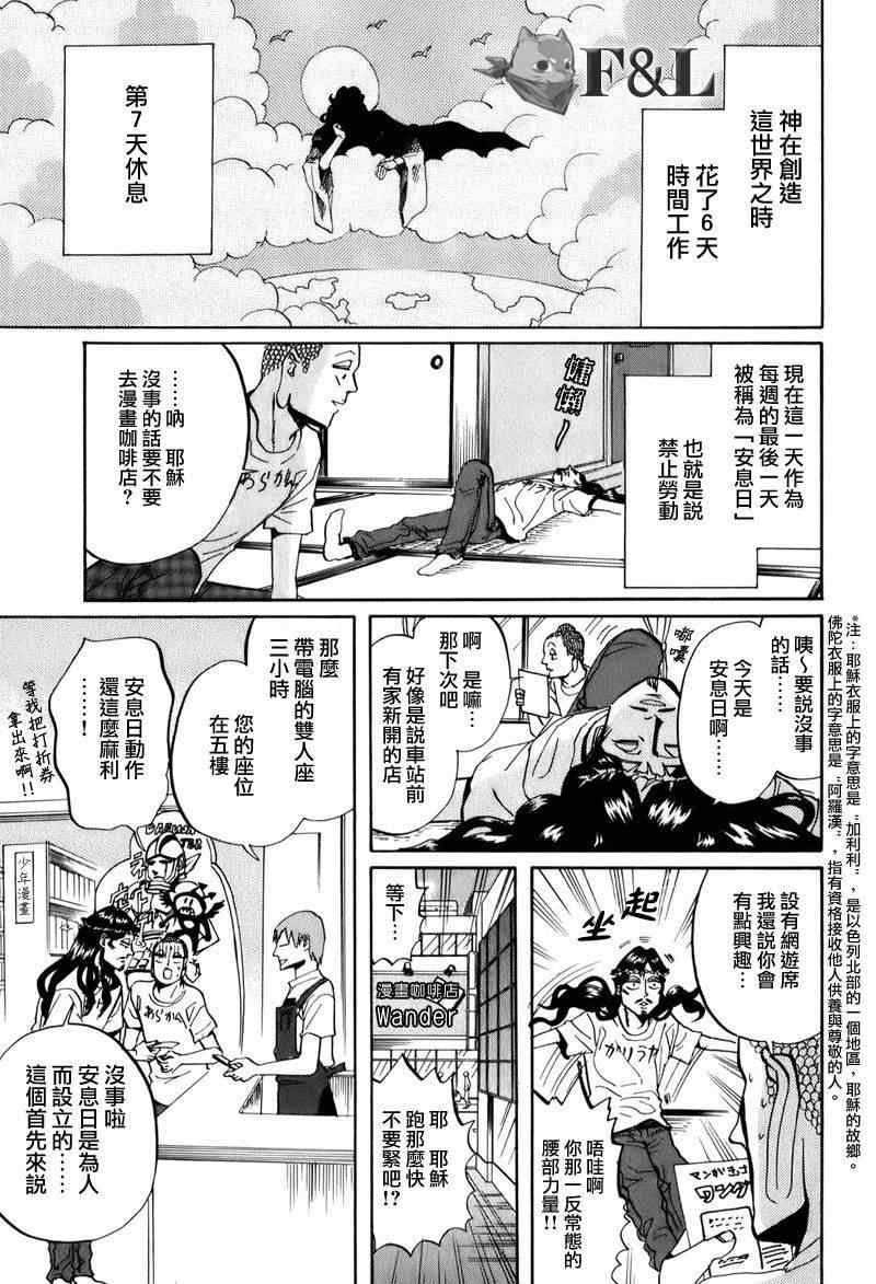 第28话0