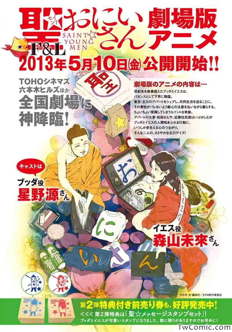 第59话1